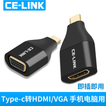 CE-LINK Type-c to HDMI VGA Connector Apple Notebook Mac book picks up TV display