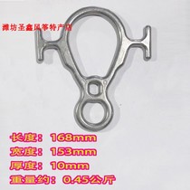 Pendant kite accessories Large kite accessories Horn ring Stainless steel material