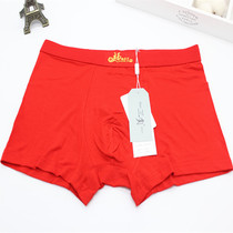 Three-pointed mens Modale red flat corner pants full of all the life of the year Tiger years Gats to increase the four-corner pants