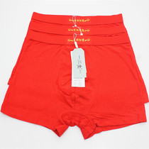 Three-tip red underpants mens life flat corner briefs High waist size Modale Foot Words New Years wedding Four corner pants