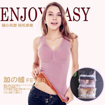 Glint Thickened Autumn Winter Warm Underwear Full Cups Vest Collection Abdominal plastic body Lean Beauty Body Pure Cotton Female Waistcoat