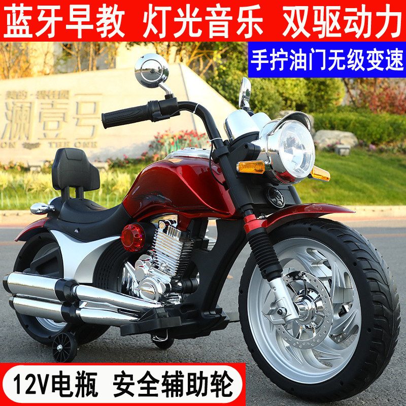 Children's electric car locomotive tricycle 2-8 years old male and female baby children's toy car can sit on the charging stroller