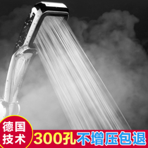 German hand-held Super pressurized shower head 300 hole shower household pressurized large water shower shower set
