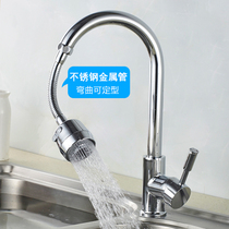 Faucet splash head extension extension kitchen water-saving shower nozzle household tap water outlet bubbler