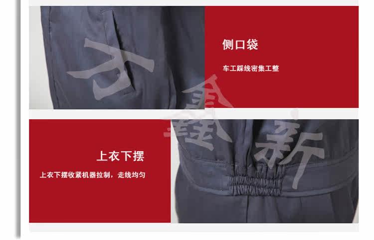 Vêtement de travail en polyester - Ref 1911916 Image 24