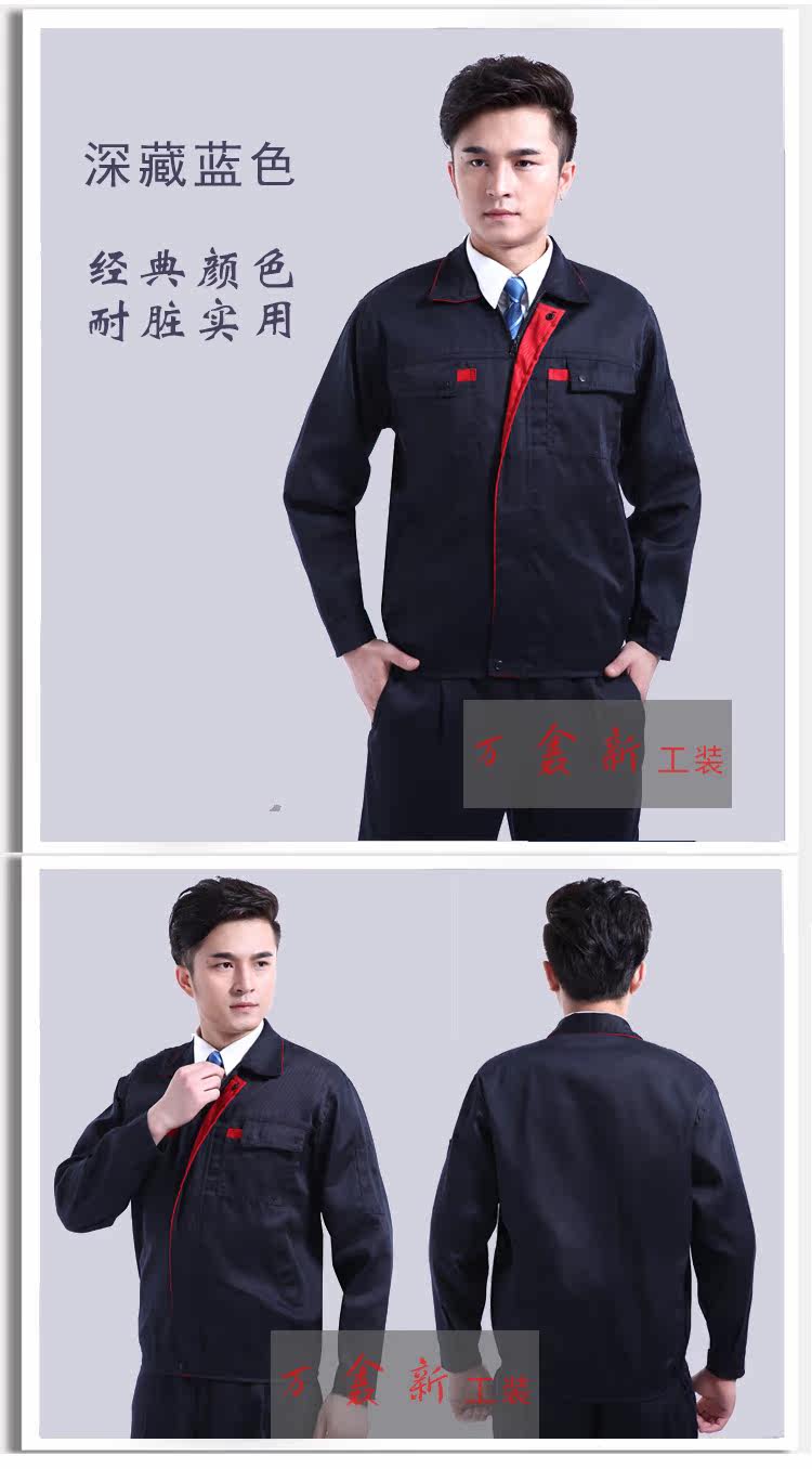 Vêtement de travail en polyester - Ref 1911916 Image 20