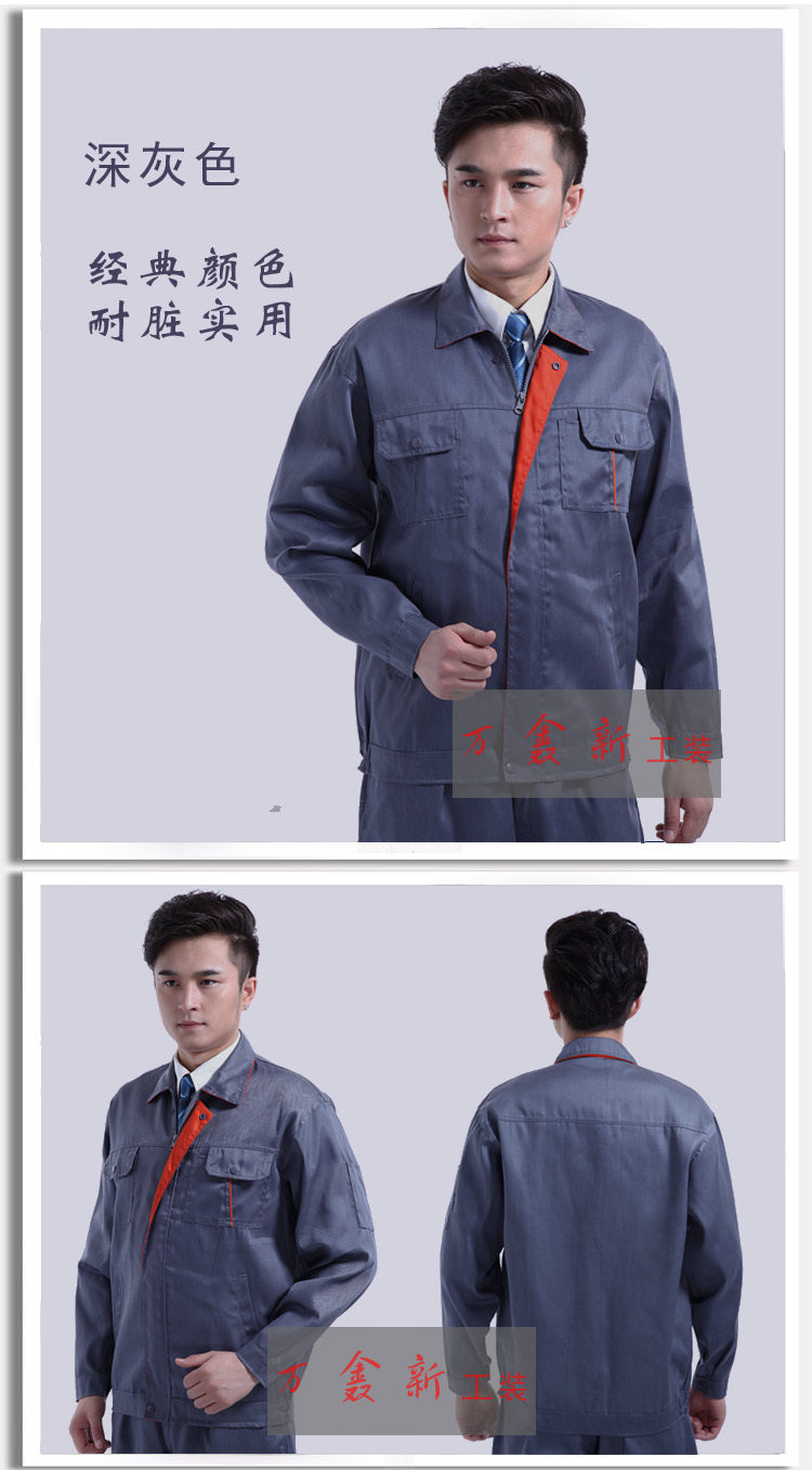 Vêtement de travail en polyester - Ref 1911916 Image 18