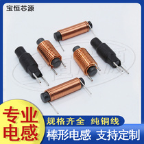 Magnetic rod inductor 4*15 1UH 1 5UH 2 2UH 3 3UH power winding inductor R rod inductor coil