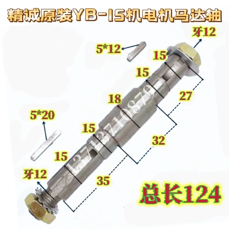 Factory Direct Sales Jingcheng Desktop Instrument Hand-Operated Lathe Accessories Motor Shaft Yb-15/20/25/32/45/52