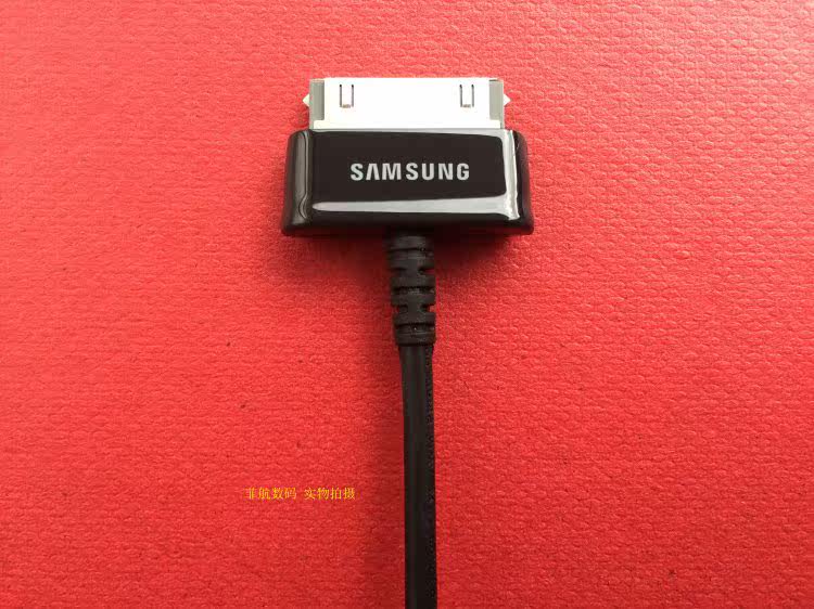 chargeur SAMSUNG pour téléphones SAMSUNG SAMSUNG M8800 - Ref 1298106 Image 7