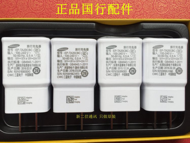 chargeur SAMSUNG pour téléphones SAMSUNG SAMSUNG - Ref 1291199 Image 4