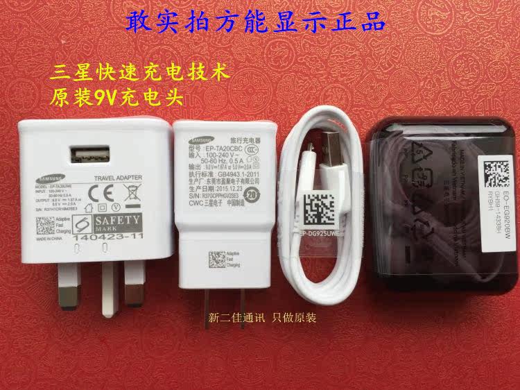 chargeur SAMSUNG pour téléphones SAMSUNG SAMSUNG - Ref 1291199 Image 3