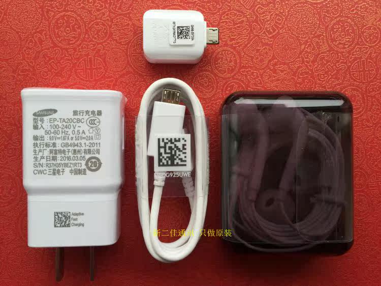 chargeur SAMSUNG pour téléphones SAMSUNG SAMSUNG - Ref 1291199 Image 5