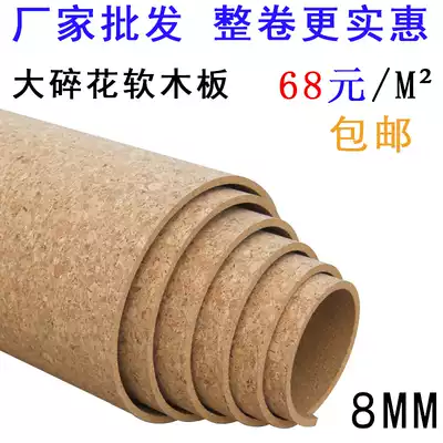 Large floral high-density cork board Photo wall Message board Notice board Kindergarten publicity board Factory direct sales