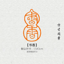 Scholarly Seal Seal Engraving Finished Calligraphy and Painting Seal Customization Non-Handmade Customization Name Header Pressed Corner Seal Calligraphy and Painting