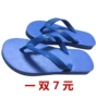 Thái Lan Star Horse Voi Flip-Flops Cao su đáy dày Đàn ông mùa hè Trượt có thể mặc gấp Bãi biển Việt Nam Dép dép sandal nam hàng hiệu