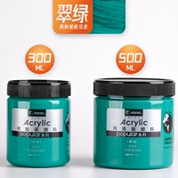 Изумрудный зеленый/новый