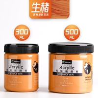 Shengyu/Новая модель