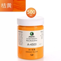 301 апельсин