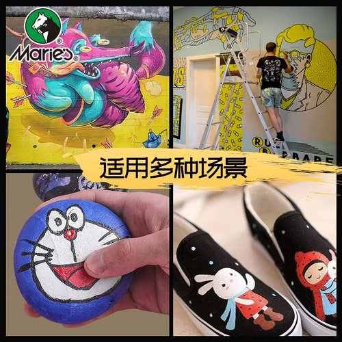 Пигментированный белый черный водонепроницаемый акрил, окрашенный краситель, «сделай сам», 500 мл, граффити