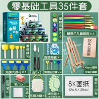 Набор из 35 предметов из нулевых инструментов