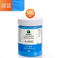 455 Озеро Блю