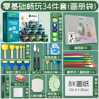 Zero Basic Play 34 -Piece Set Set Paper Works Сумка