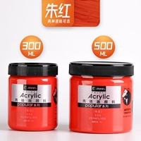 Чжу Хонг/Новый