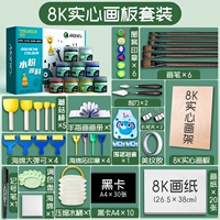 Доска для рисования, комплект, 8 карат