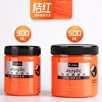 Апельсиновый красный/новый