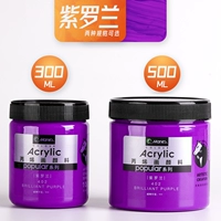 Вайолет/новый