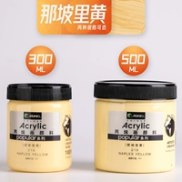 Там склон желтый/новый