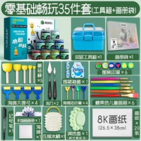 Zero Basic Play 35 -Piece Set Box+Box+Works Sack