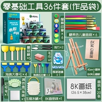 Zero Basic Tools 36 кусочков рабочих мешков