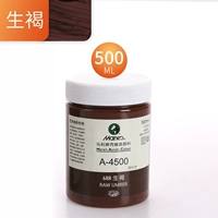 688 сырой коричневый