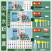 【Monster Edition подарочная коробка】 Одиночная коробка чистого пигмента