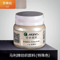 118 Жемчужный белый