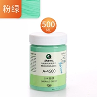 559 розовый зеленый