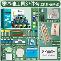 Набор инструментов с 37 частями с ящиком для инструментов с нулевым фундаментом + рабочая сумка