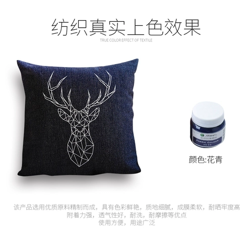 Флуоресцентный текстильный пигментированный окрашенный водонепроницаемый краситель, футболка, 50 мл