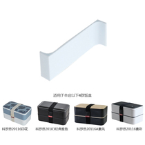 The lunch box divider can see the lunch box model and then the Z-shaped lunch box divider single shot