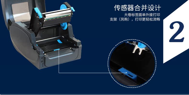 Jiabo GP1134 chuyển nhiệt nhanh mặt điện tử máy in đơn giá đồ trang sức giá hàng hóa 300 điểm HD máy in mã vạch tân binh E mail kho báu nhãn máy in - Thiết bị mua / quét mã vạch