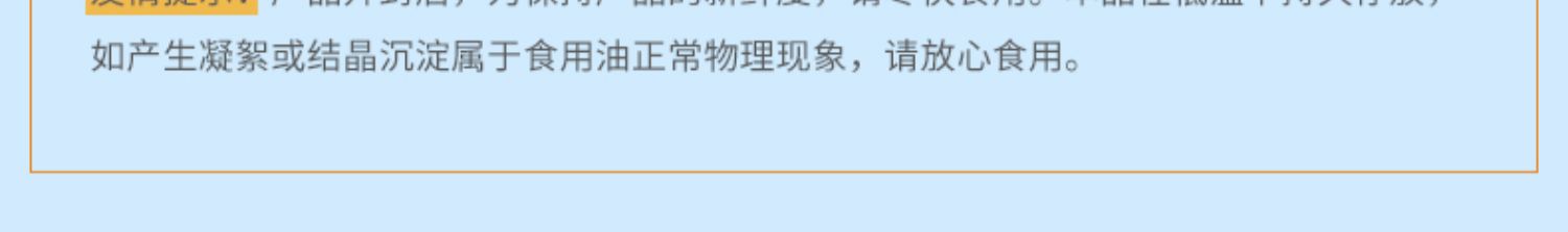 煮煮乐压榨一级植物促销装葵花籽油5升