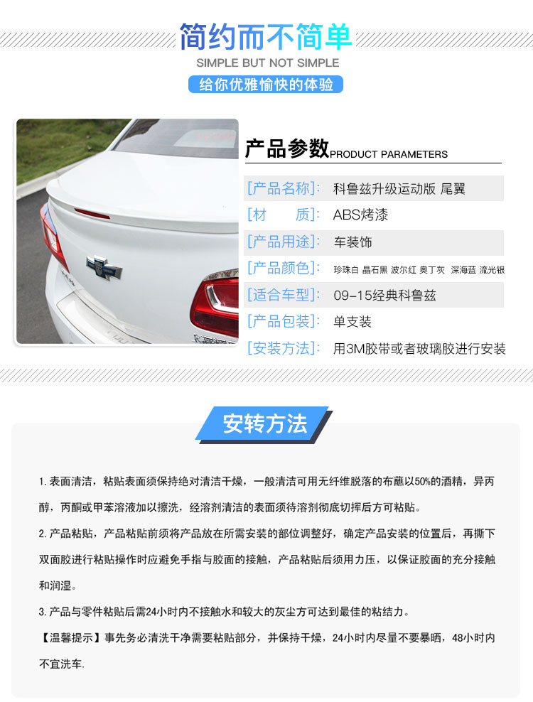 Cruze sửa đổi cánh sau đấm miễn phí Cruze cố định đuôi gió với sơn 15 trang trí cổ điển Cruze cánh lướt gió
