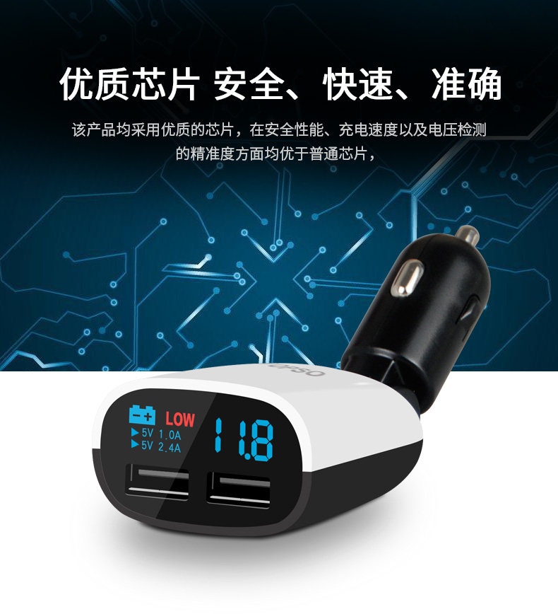 chargeur OPSO 3.4A, 3A - Ref 1294237 Image 13