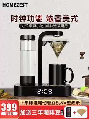 Germany HOMEZEST retro coffee machine Home automatic small office hand-flush American filter cup tea pot