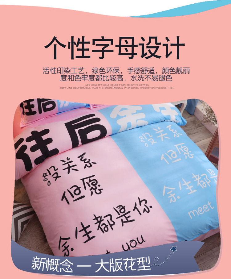 gia đình Net bốn chăn màu đỏ với tiền rung tờ công chúa phong cách áp dụng vài sáng tạo giường đôi tờ được trang bị - Bộ đồ giường bốn mảnh bộ chăn ga gối đệm cưới