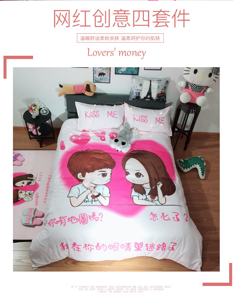 các doanh nghiệp gia đình Net bốn màu đỏ giường đôi chăn rung cùng một đoạn Tide thương hiệu giường cá tính sáng tạo bốn bộ giường - Bộ đồ giường bốn mảnh gối chăn
