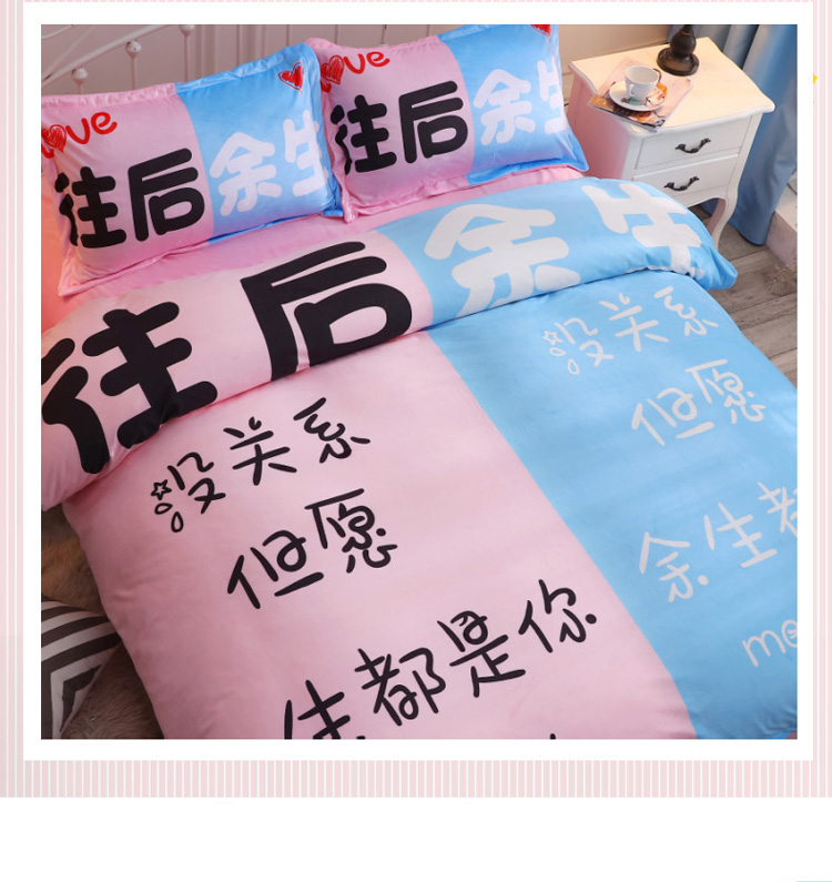 gia đình Net bốn chăn màu đỏ với tiền rung tờ công chúa phong cách áp dụng vài sáng tạo giường đôi tờ được trang bị - Bộ đồ giường bốn mảnh bộ chăn ga gối đệm cưới