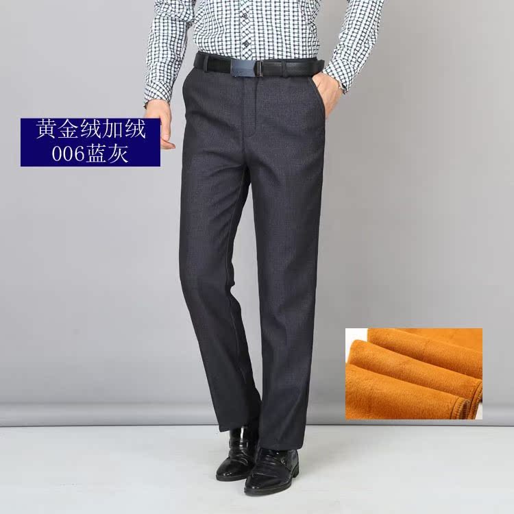 Mặc mùa đông cộng với quần nhung dày Quần trung niên nam quần âu Quần lửng ống quần trung niên lạnh lùng quần ống rộng nam